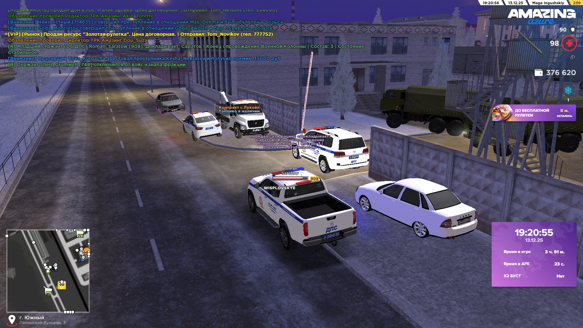 Файлы не были найдены на сервере. Альбом удален.