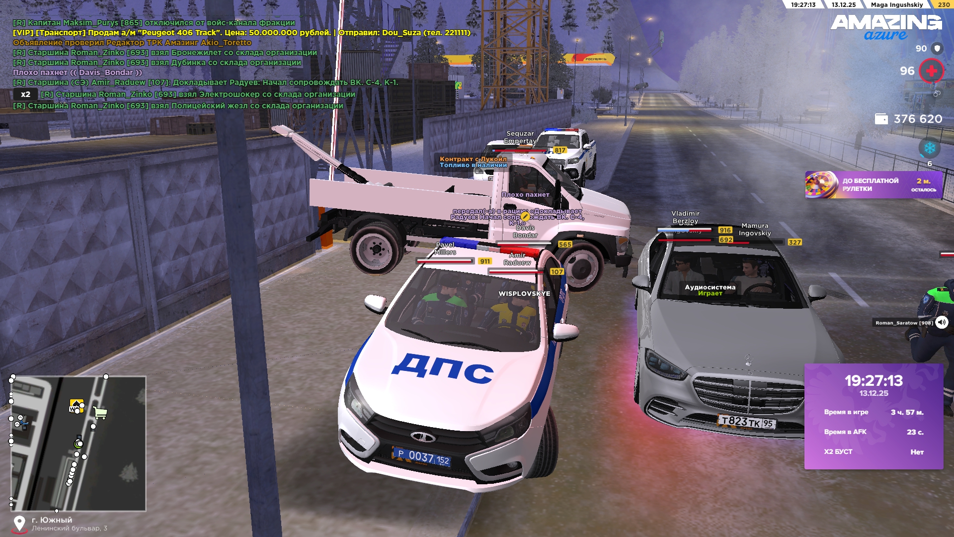 Файлы не были найдены на сервере. Альбом удален.