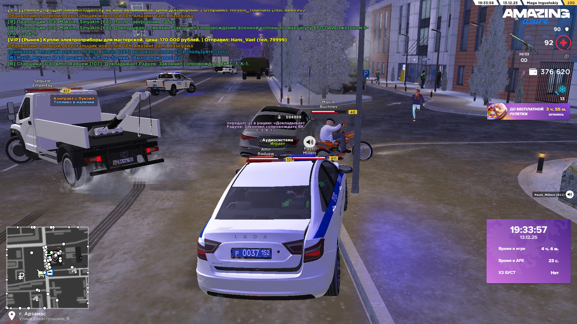 Файлы не были найдены на сервере. Альбом удален.