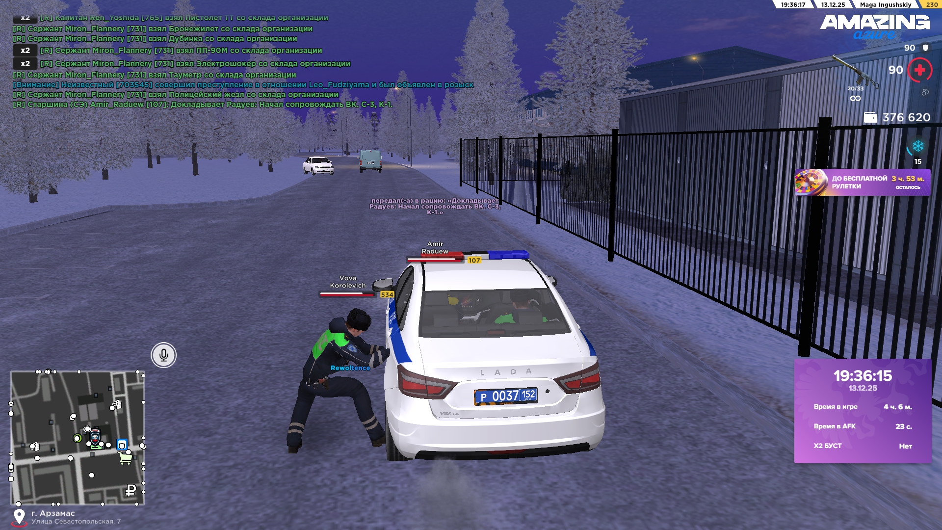 Файлы не были найдены на сервере. Альбом удален.