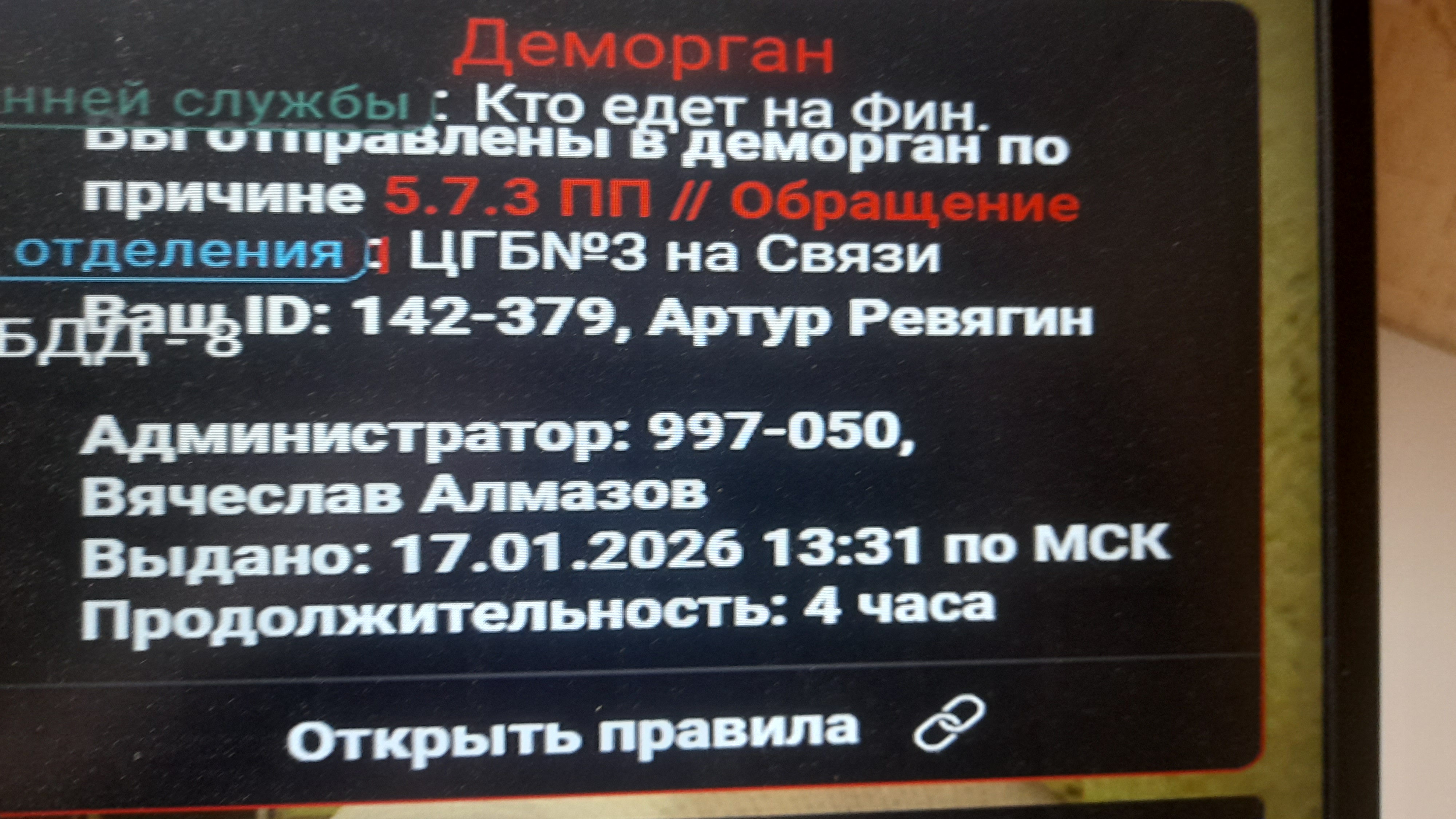 Файлы не были найдены на сервере. Альбом удален.