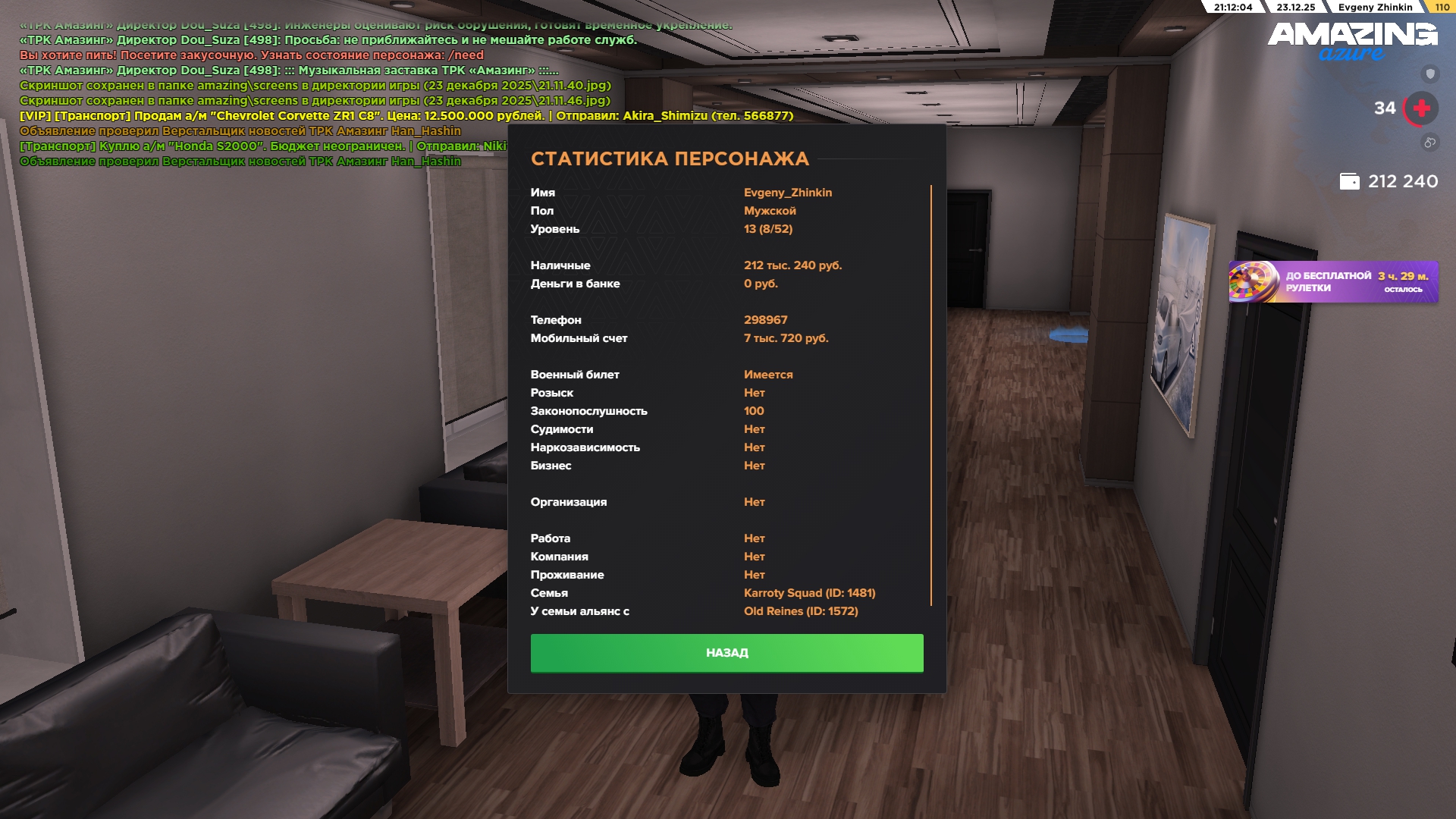 Файлы не были найдены на сервере. Альбом удален.