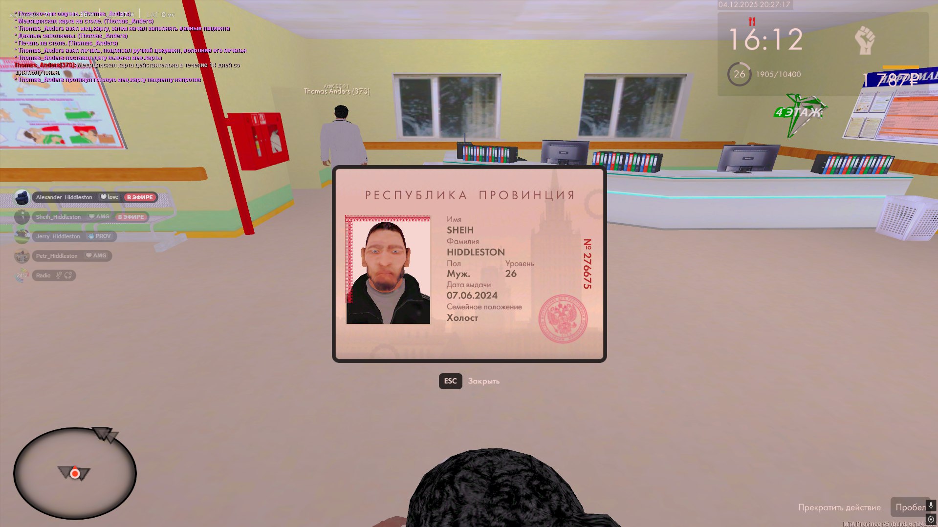 Обновите страницу