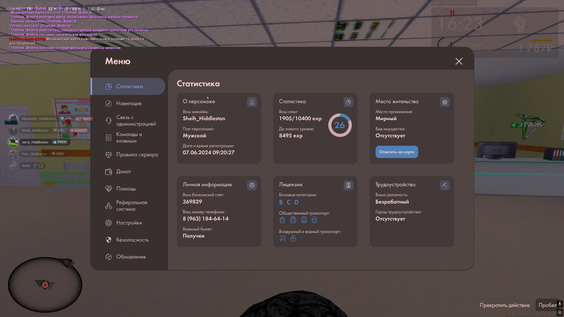 Обновите страницу