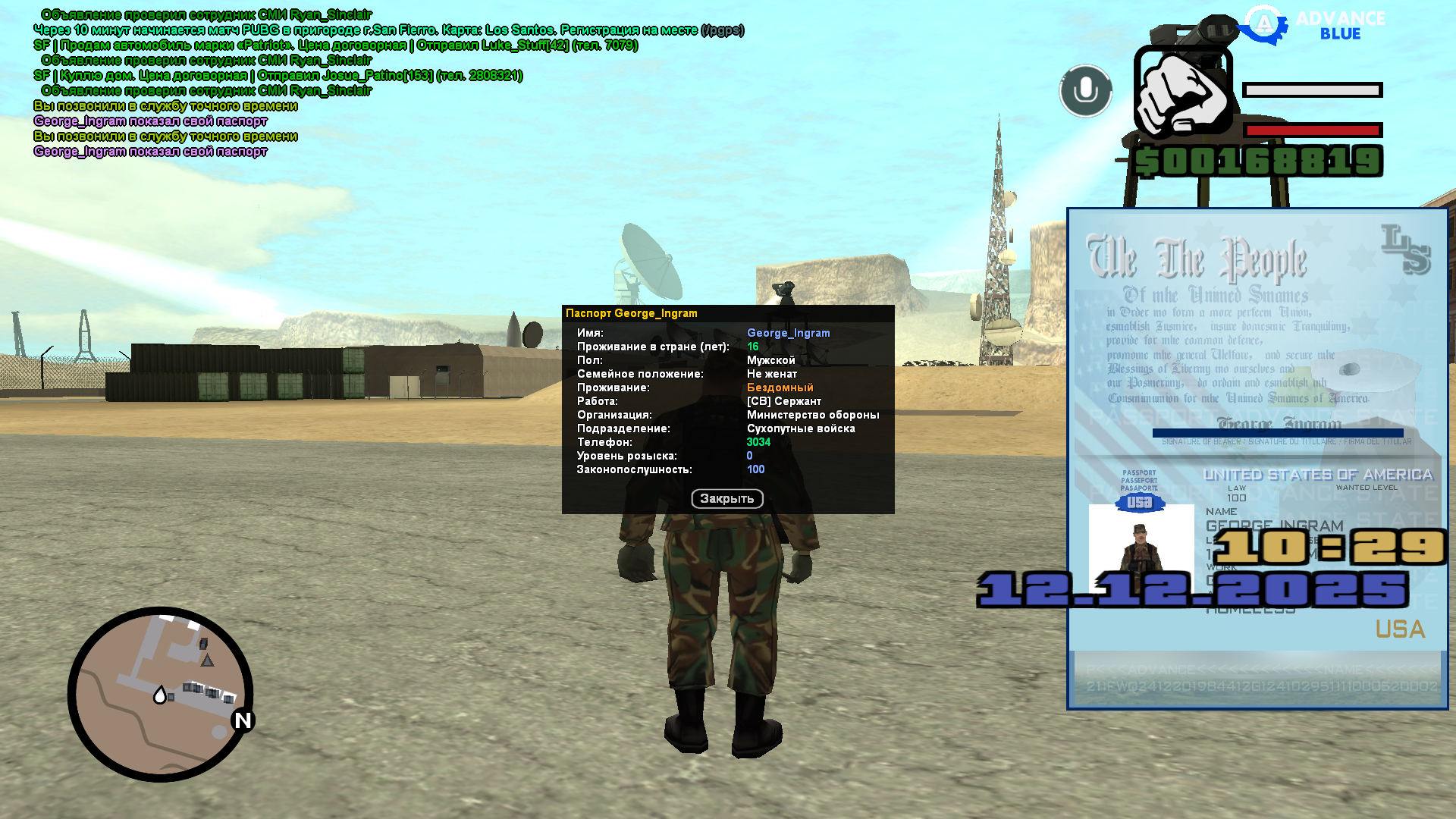 Файлы не были найдены на сервере. Альбом удален.