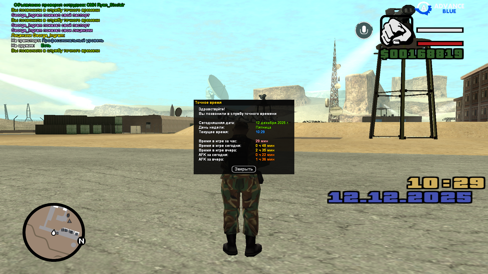 Файлы не были найдены на сервере. Альбом удален.