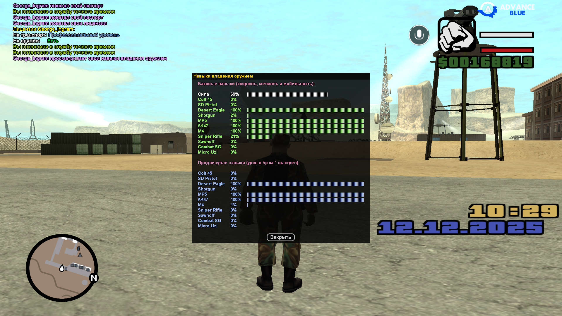 Файлы не были найдены на сервере. Альбом удален.