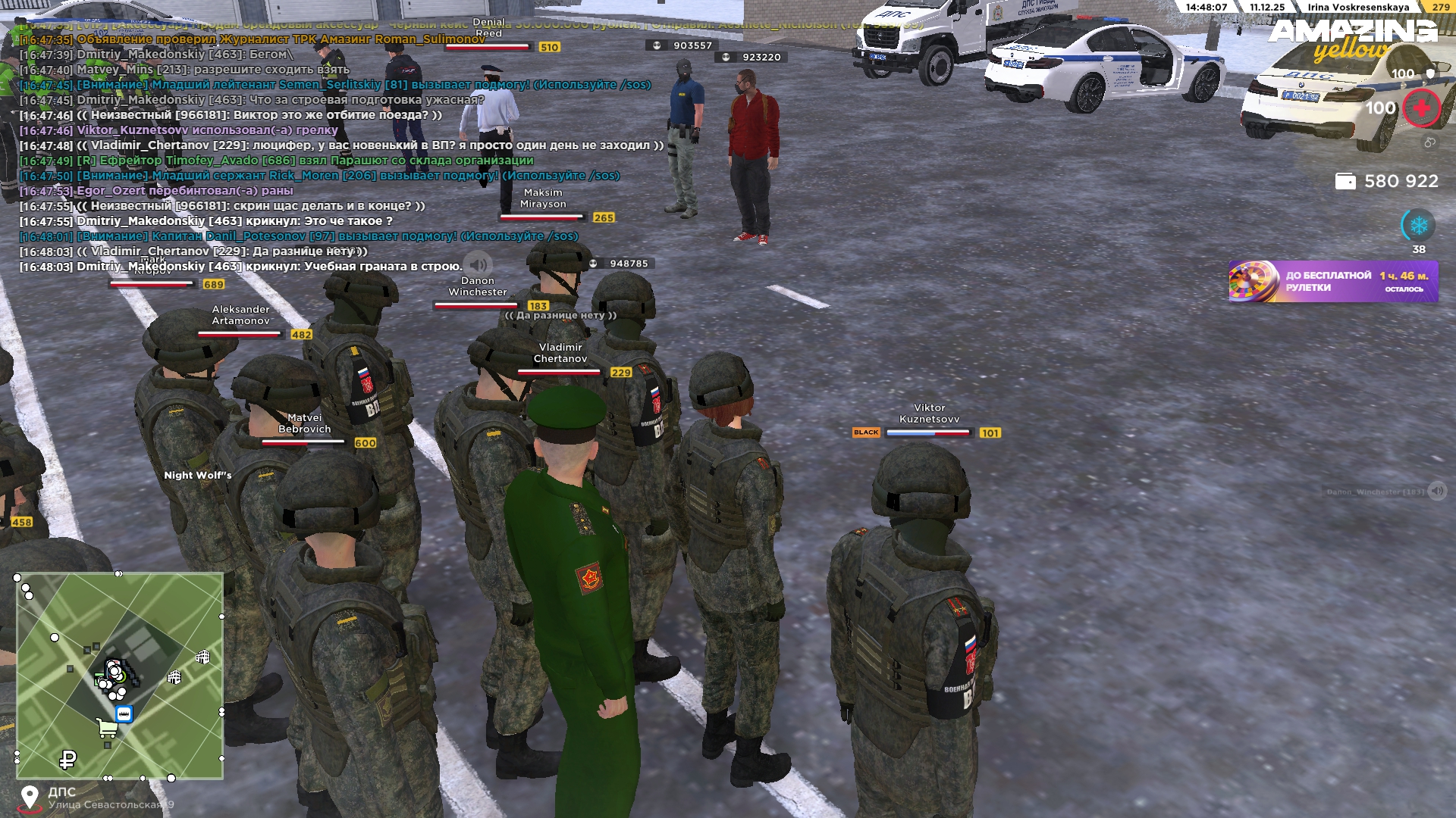 Обновите страницу