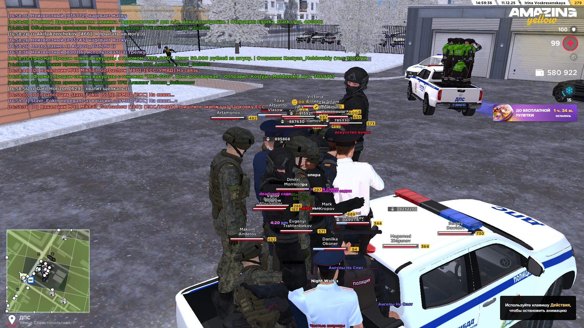 Обновите страницу