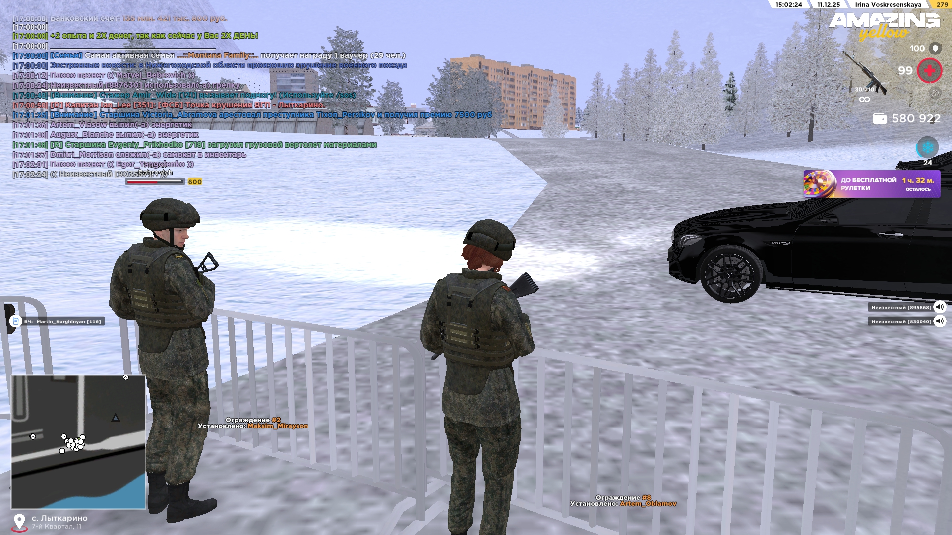 Обновите страницу