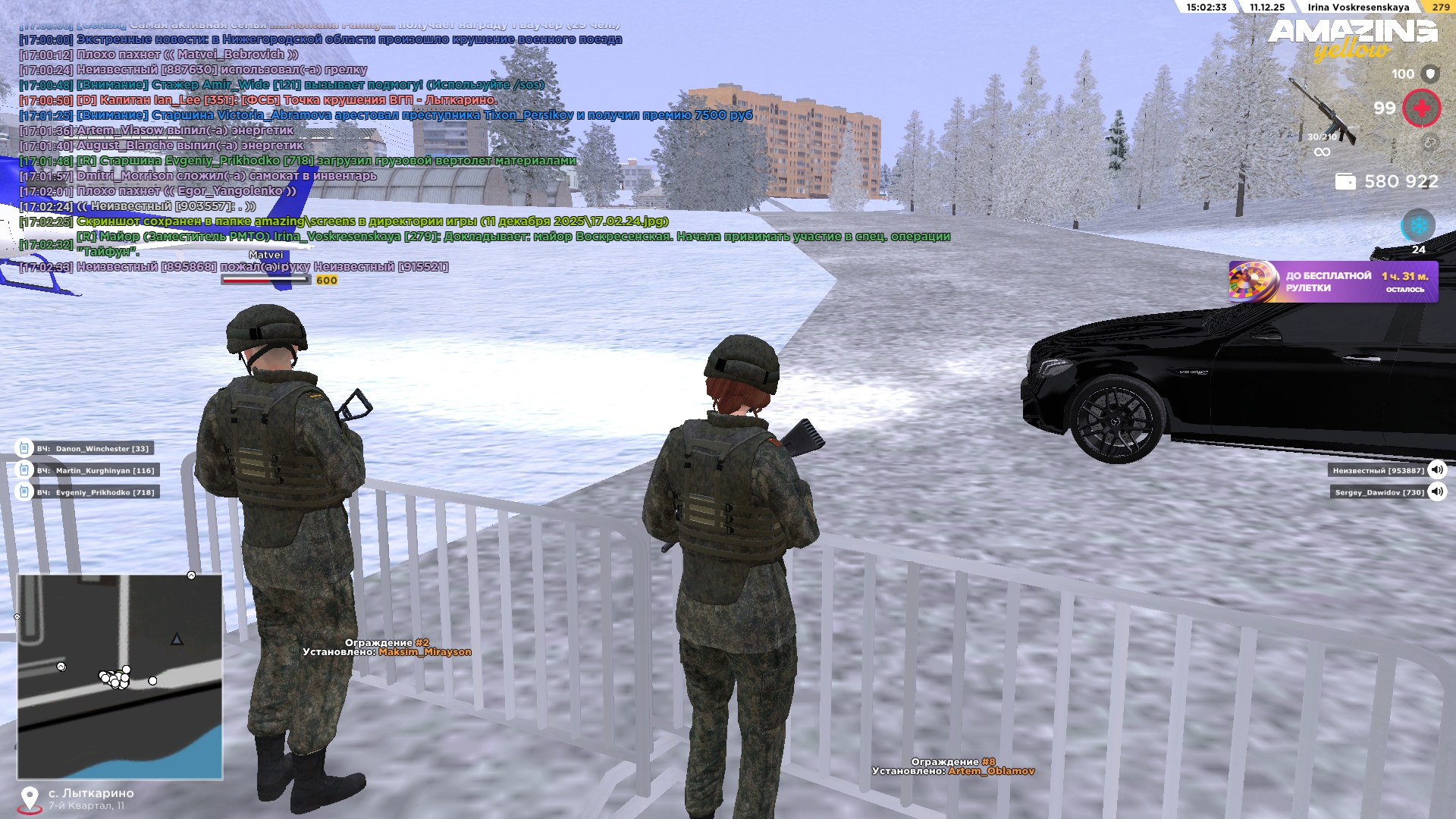 Обновите страницу