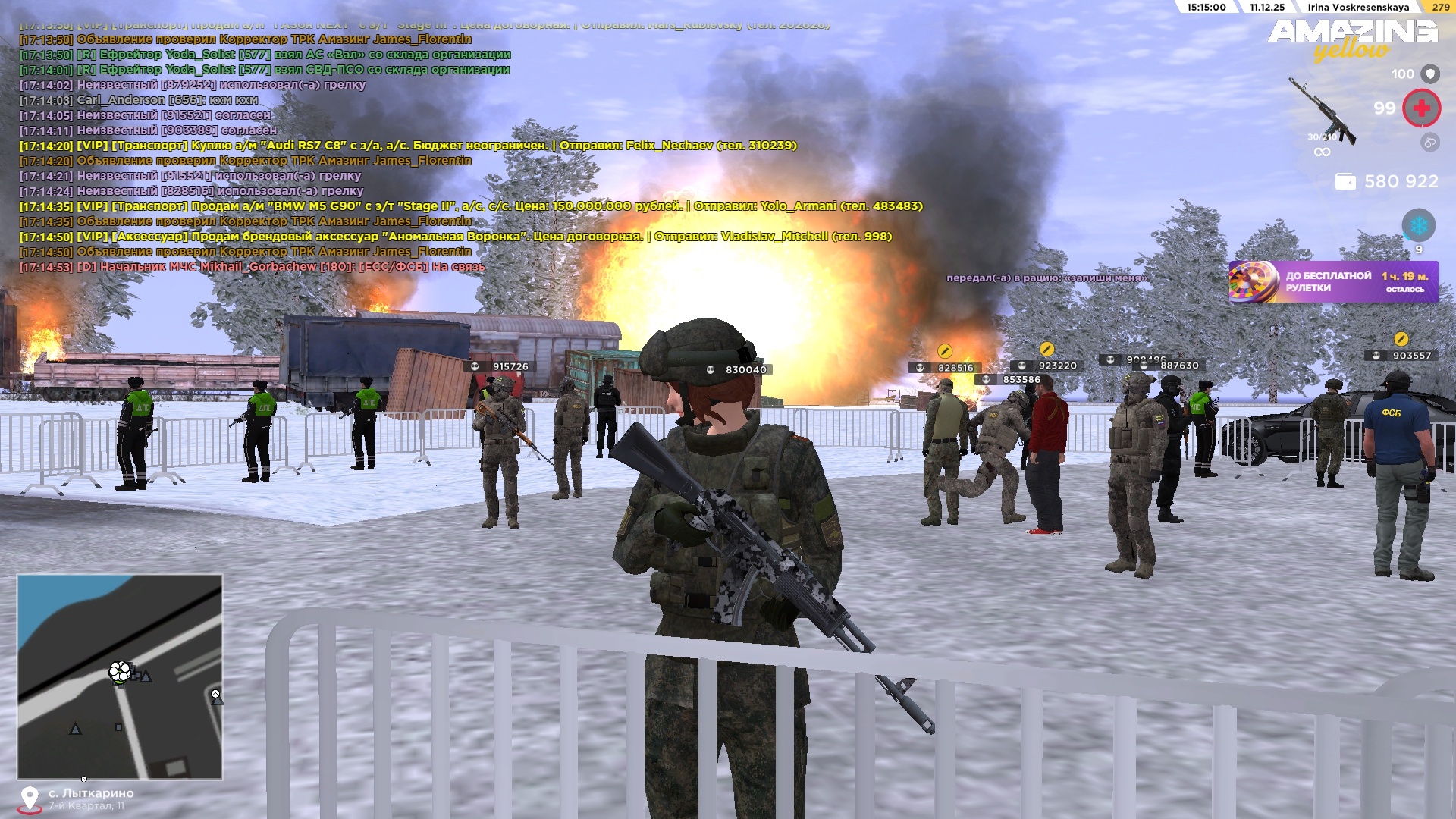 Обновите страницу