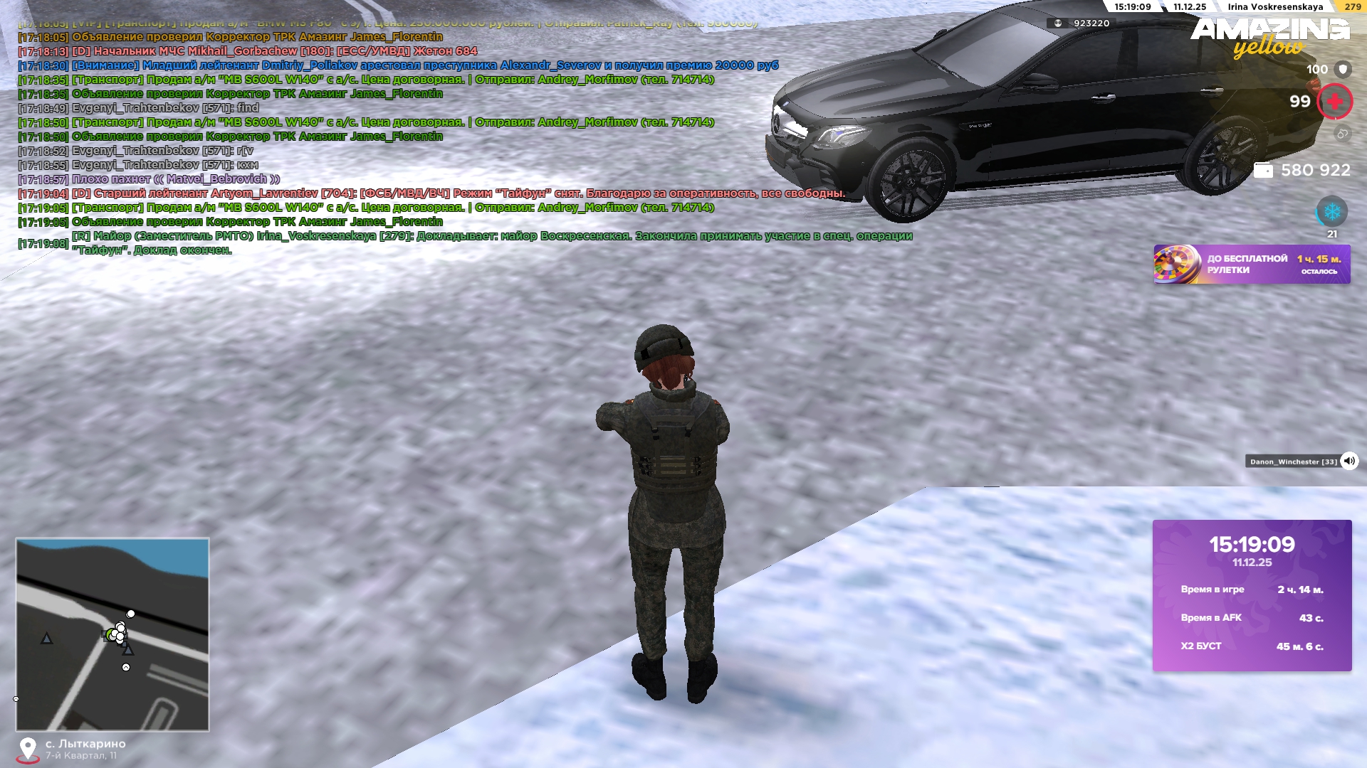 Обновите страницу