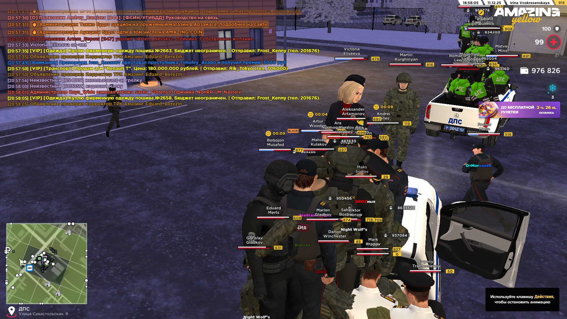 Обновите страницу