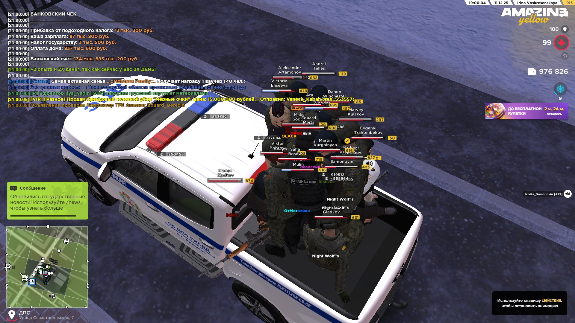 Обновите страницу