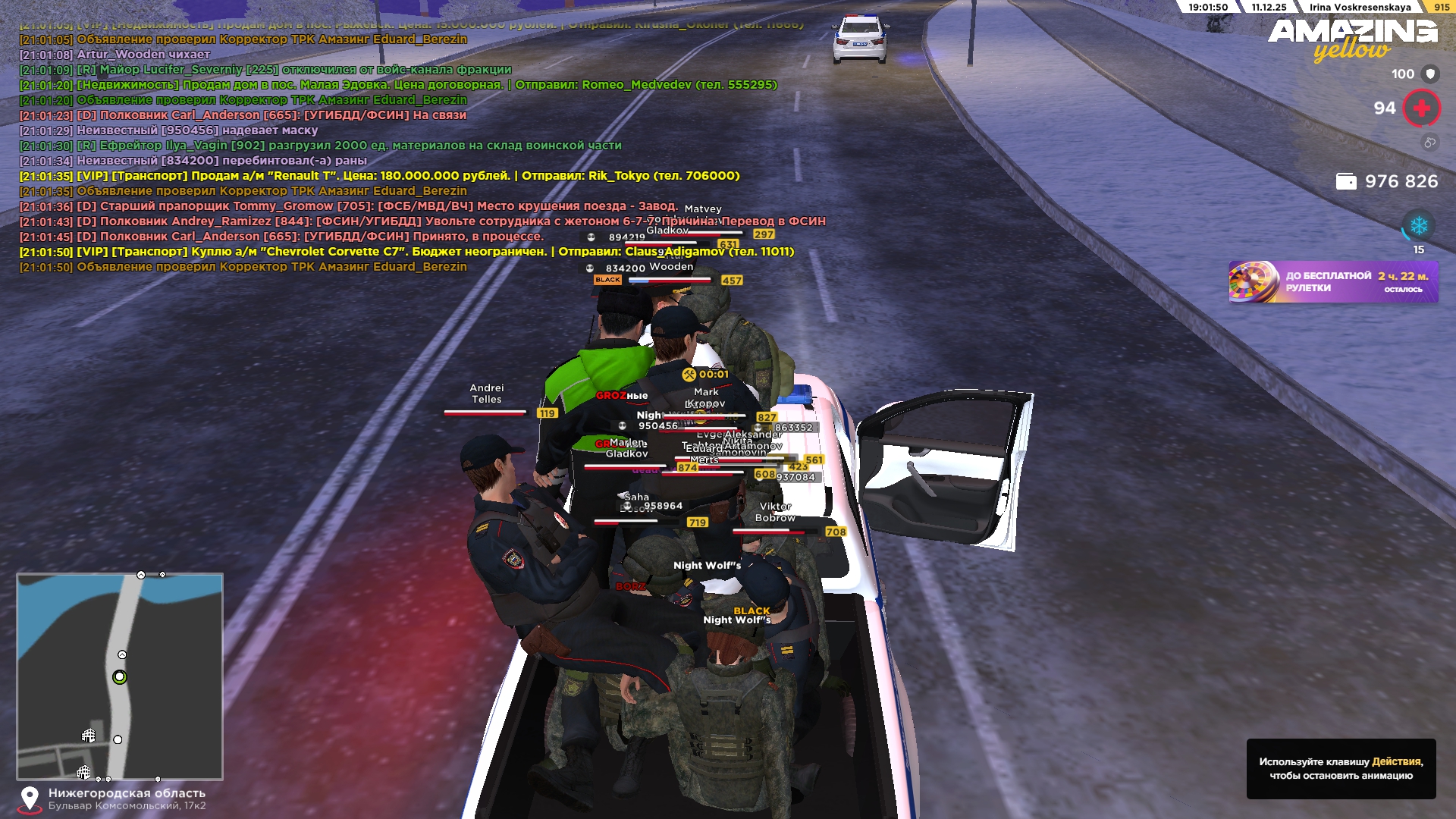 Обновите страницу