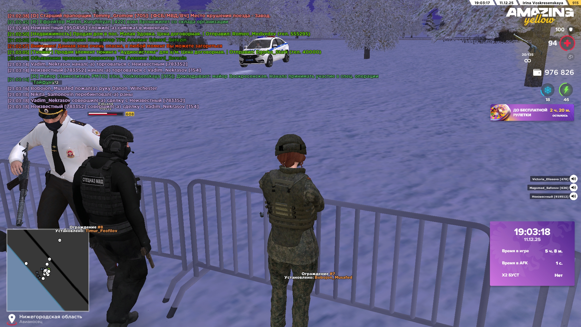 Обновите страницу