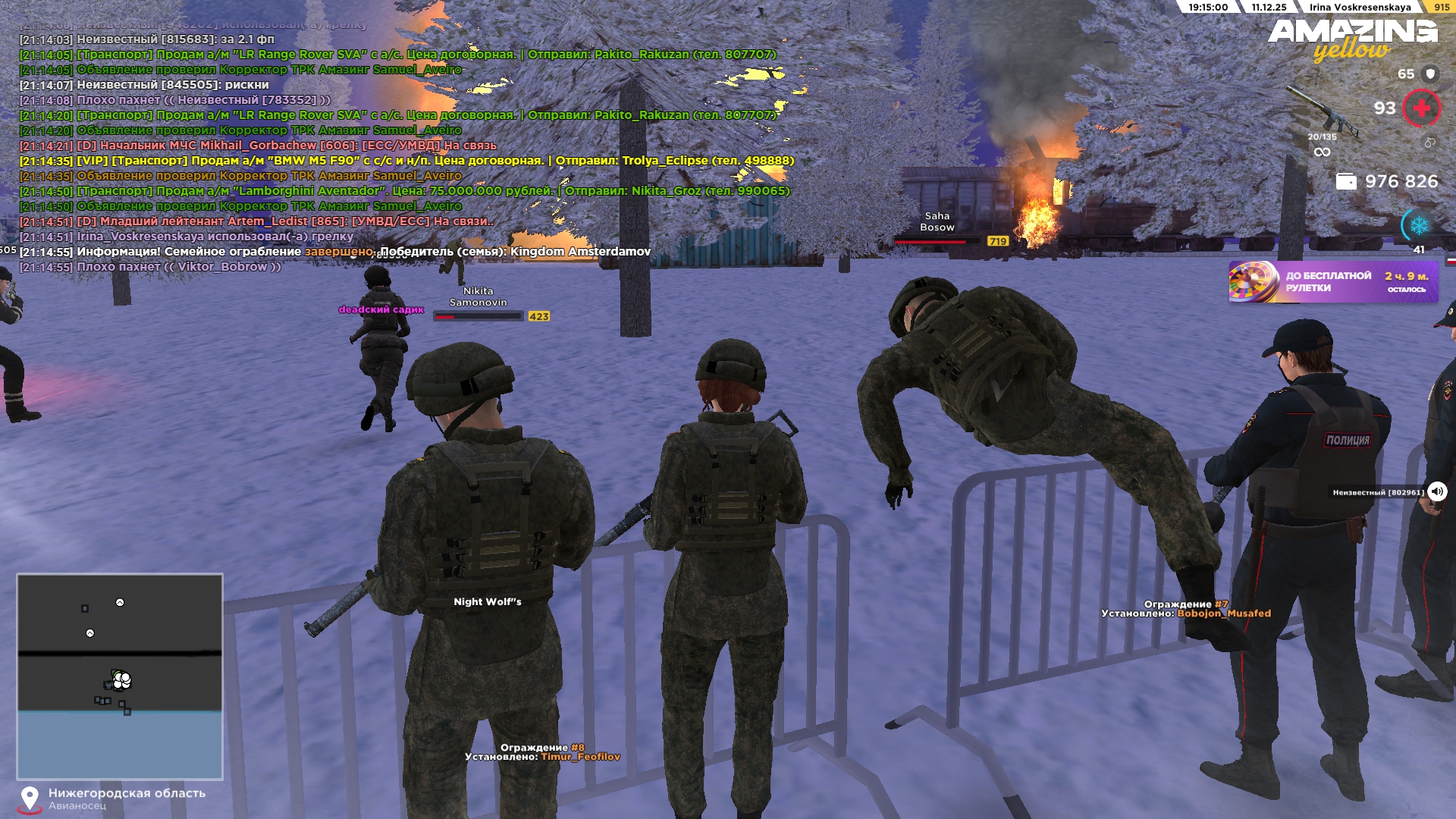 Обновите страницу