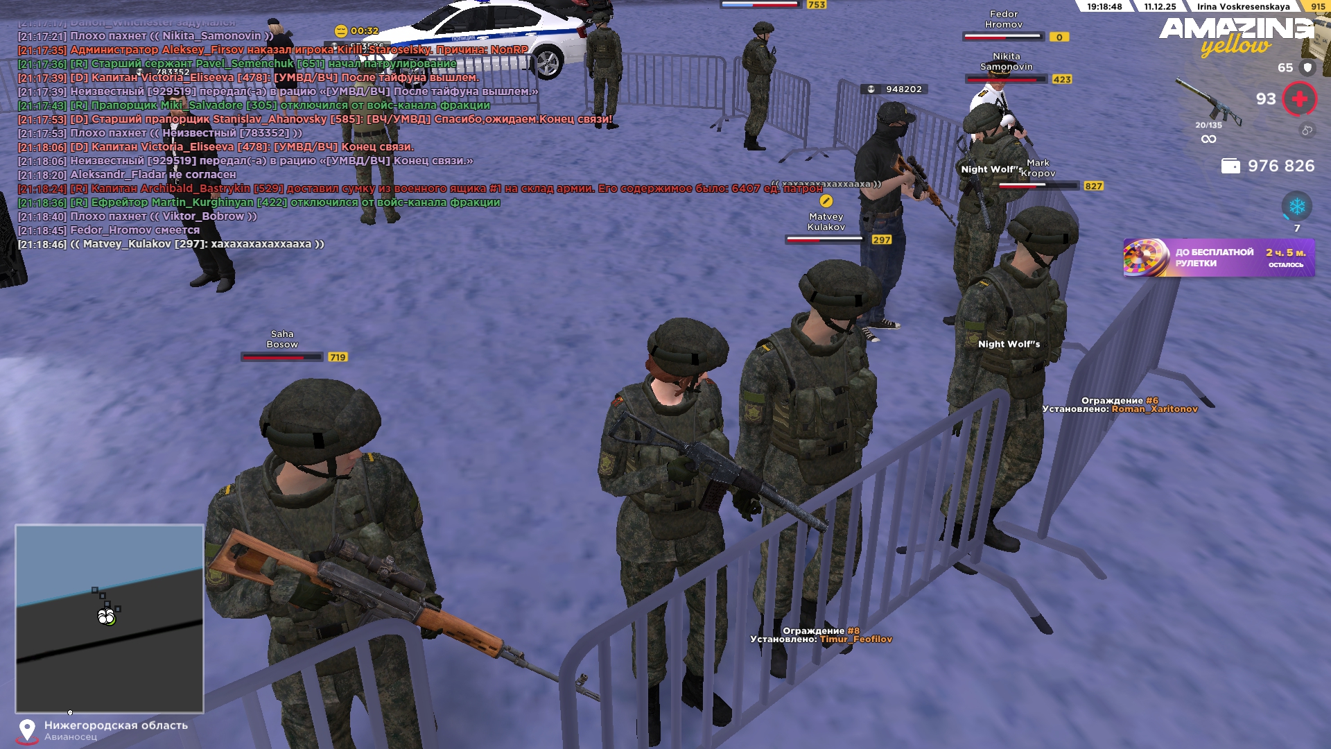 Обновите страницу