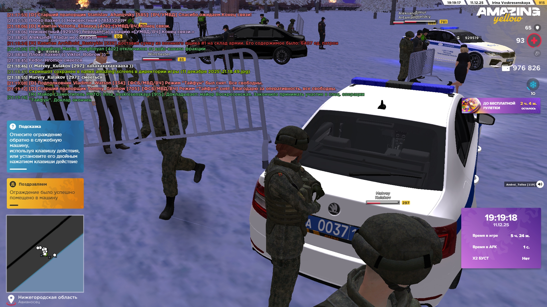 Обновите страницу