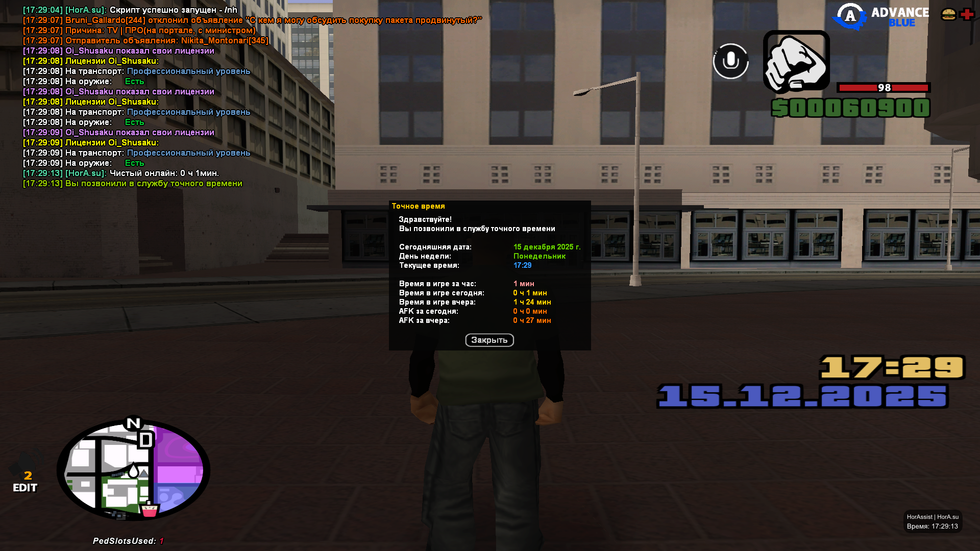 Файлы не были найдены на сервере. Альбом удален.