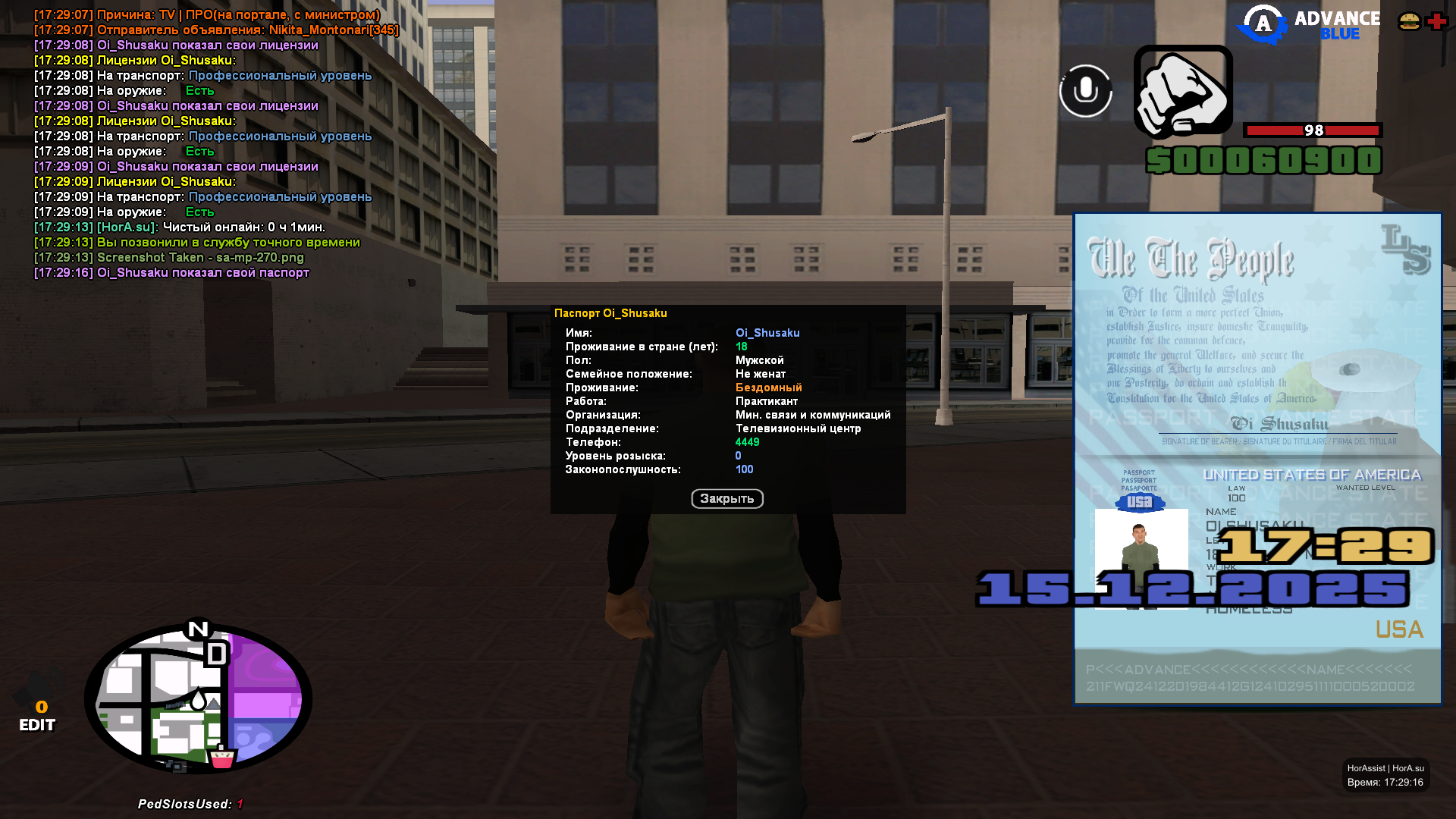 Файлы не были найдены на сервере. Альбом удален.