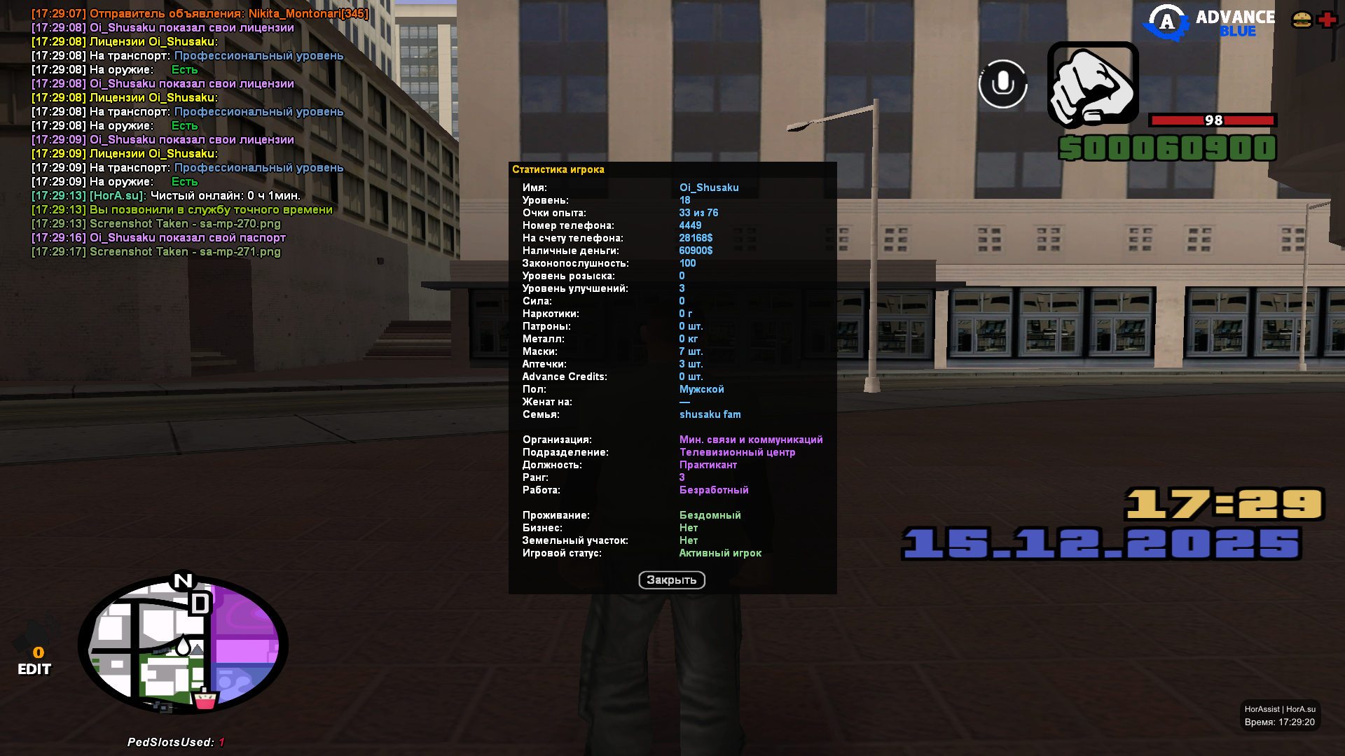 Файлы не были найдены на сервере. Альбом удален.