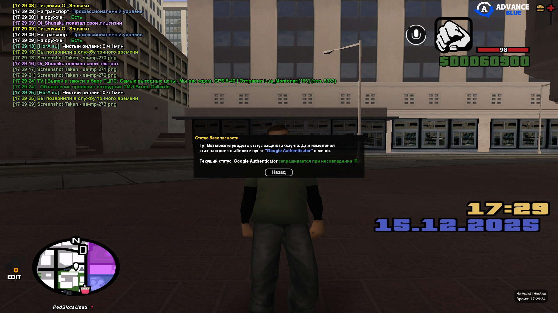 Файлы не были найдены на сервере. Альбом удален.