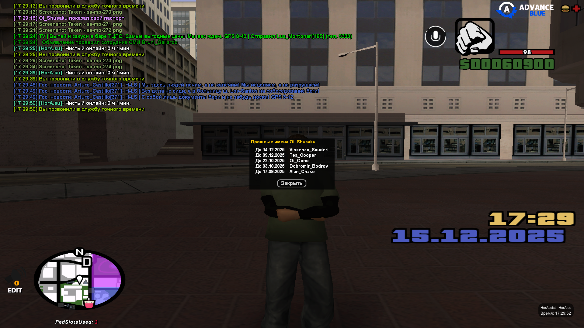 Файлы не были найдены на сервере. Альбом удален.