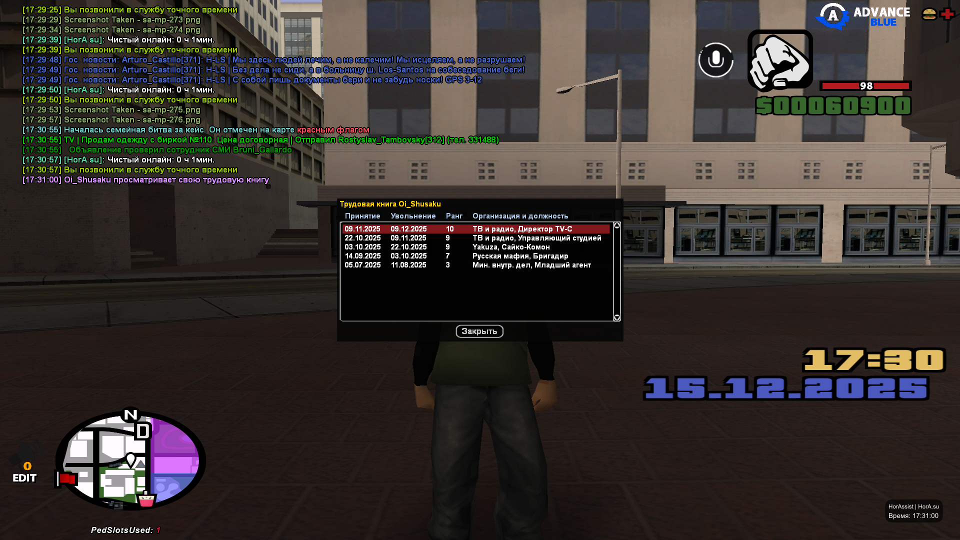 Файлы не были найдены на сервере. Альбом удален.