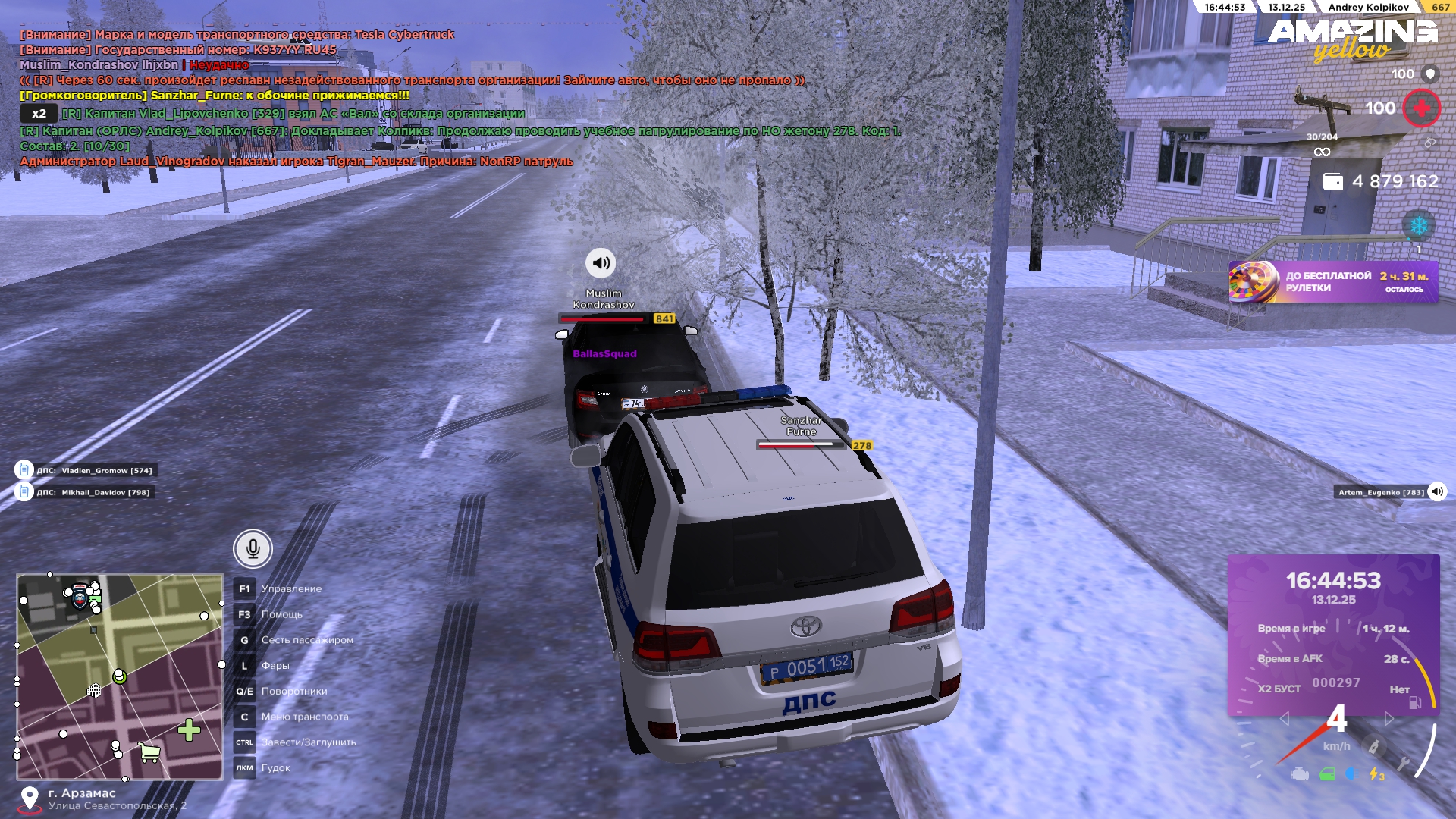 Файлы не были найдены на сервере. Альбом удален.