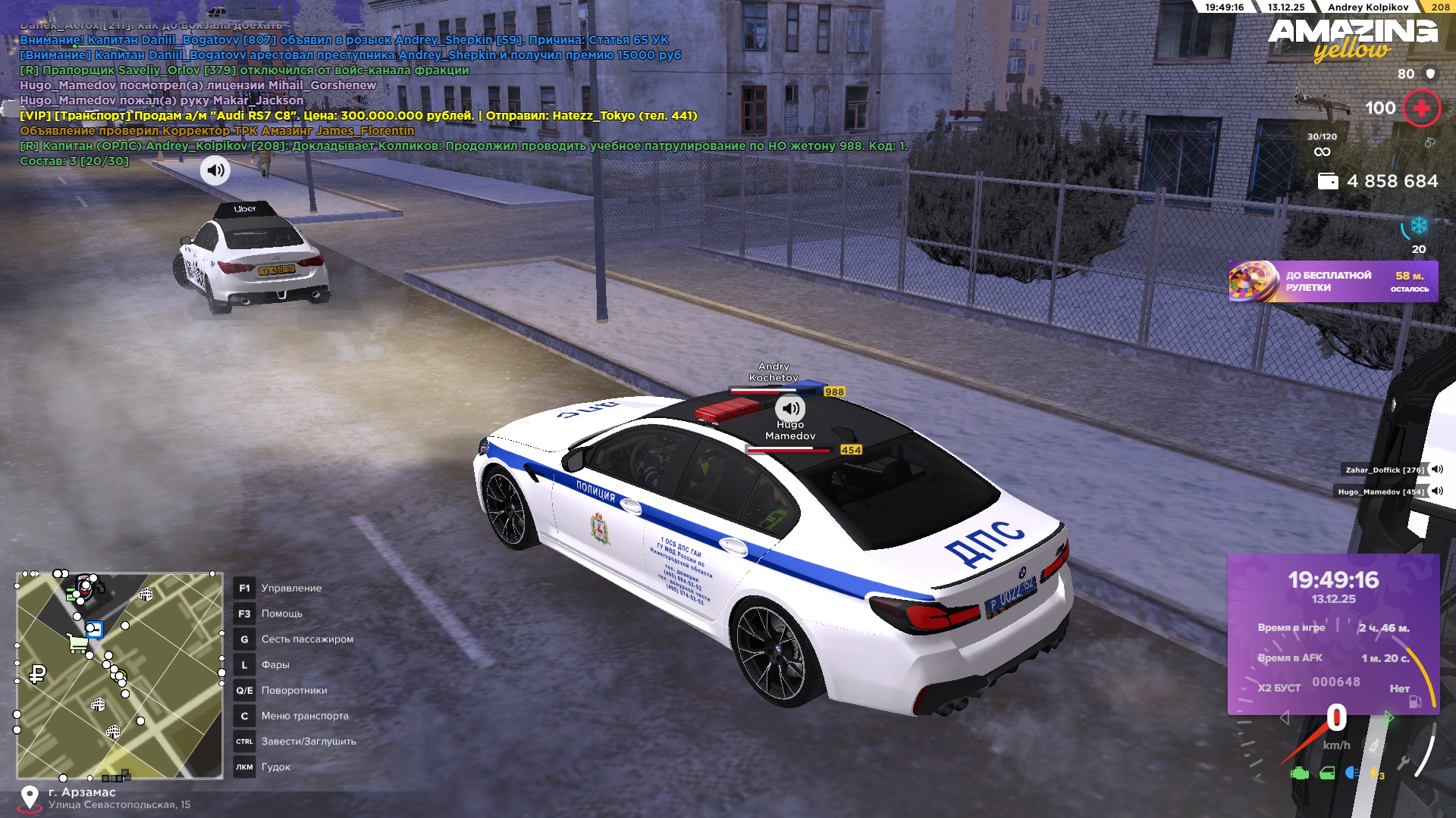 Файлы не были найдены на сервере. Альбом удален.