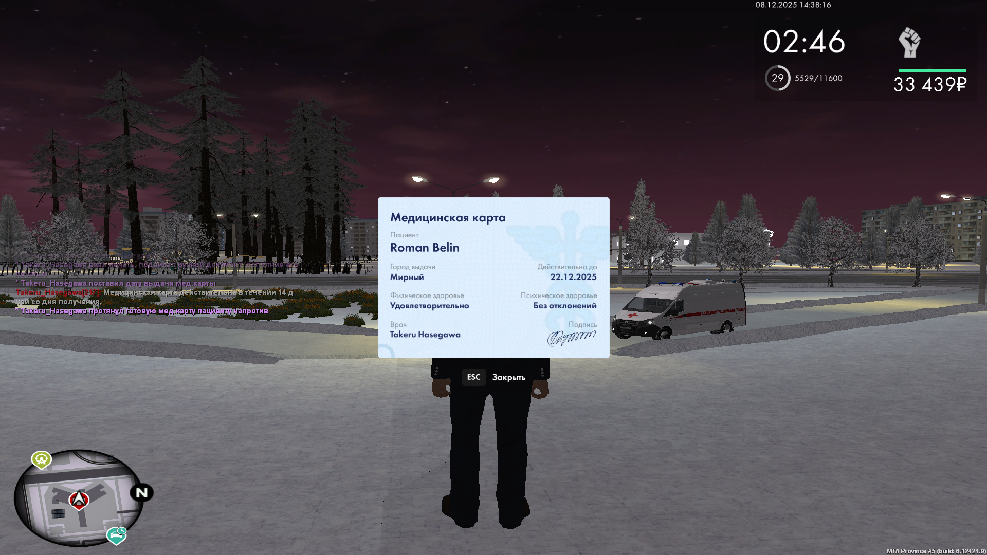 Файлы не были найдены на сервере. Альбом удален.