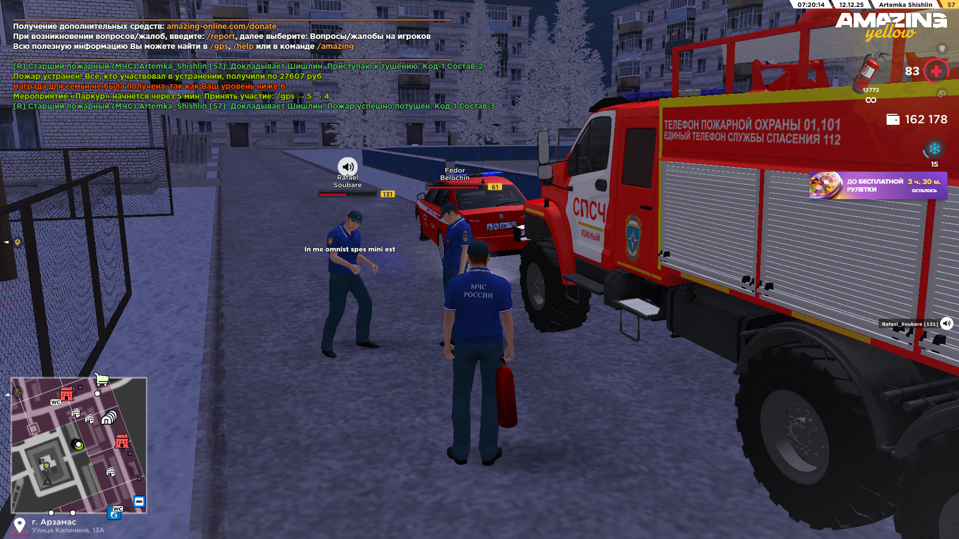 Файлы не были найдены на сервере. Альбом удален.