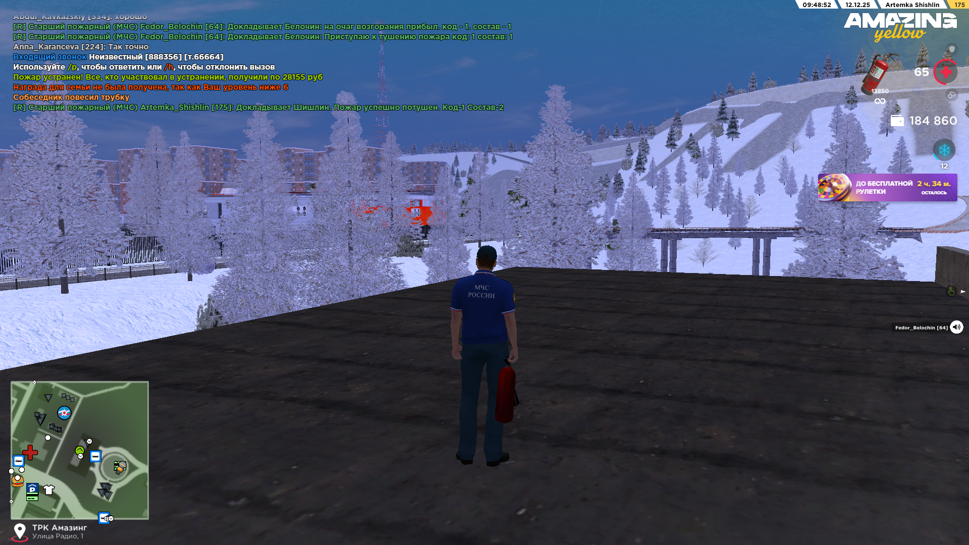 Файлы не были найдены на сервере. Альбом удален.