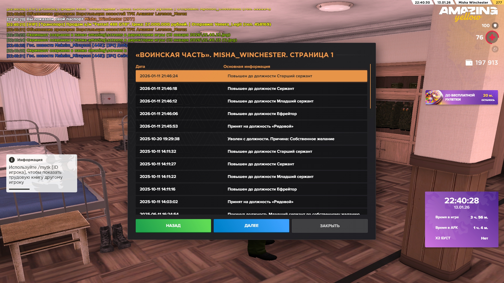 Файлы не были найдены на сервере. Альбом удален.