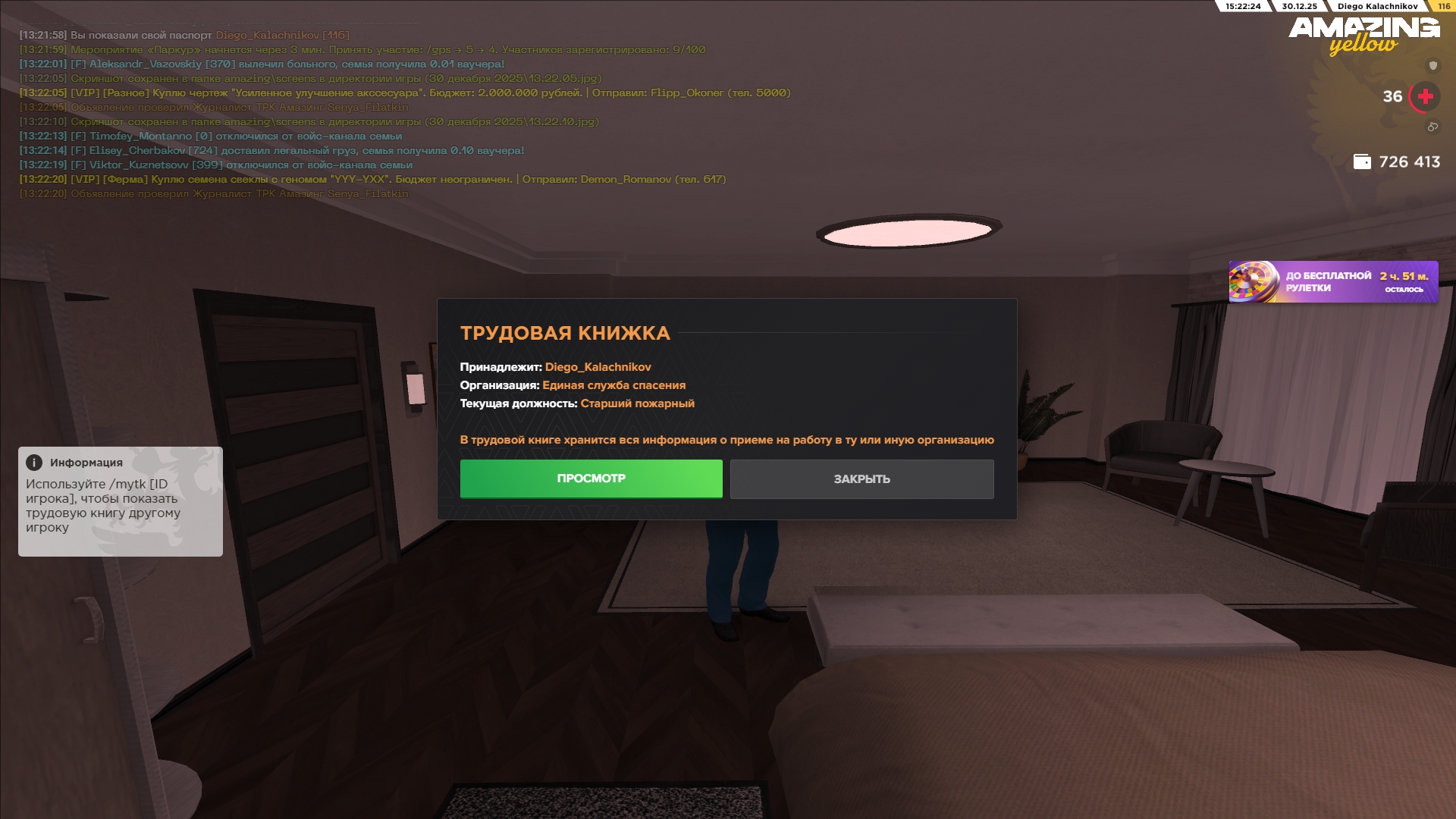 Файлы не были найдены на сервере. Альбом удален.