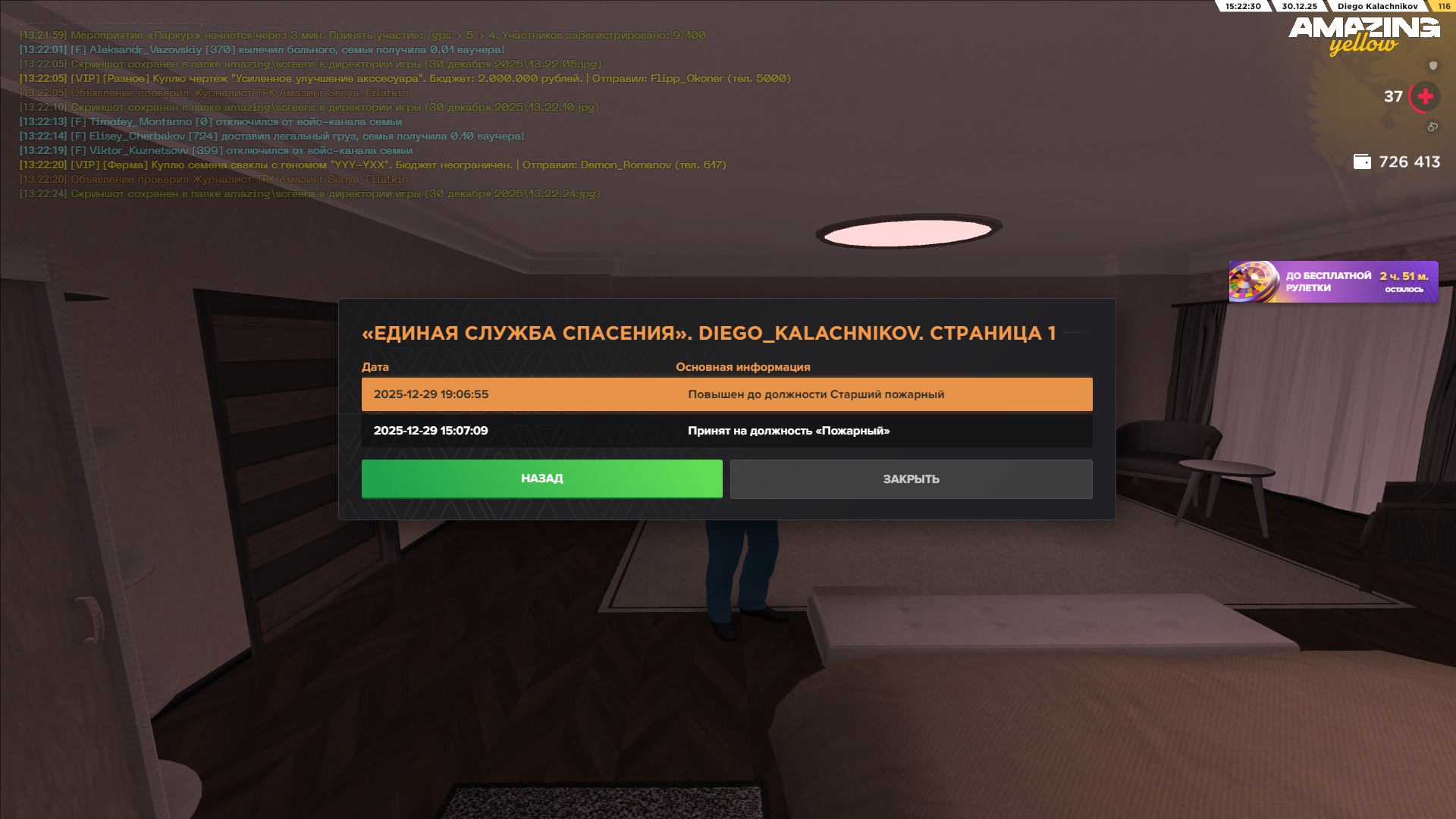 Файлы не были найдены на сервере. Альбом удален.