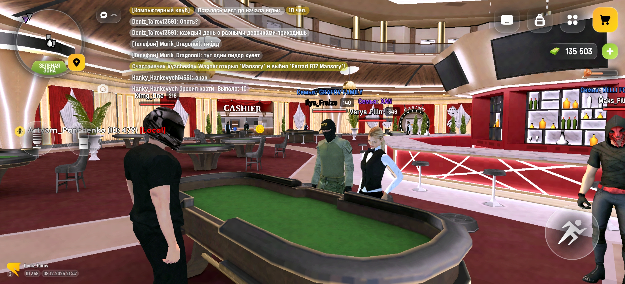 Файлы не были найдены на сервере. Альбом удален.