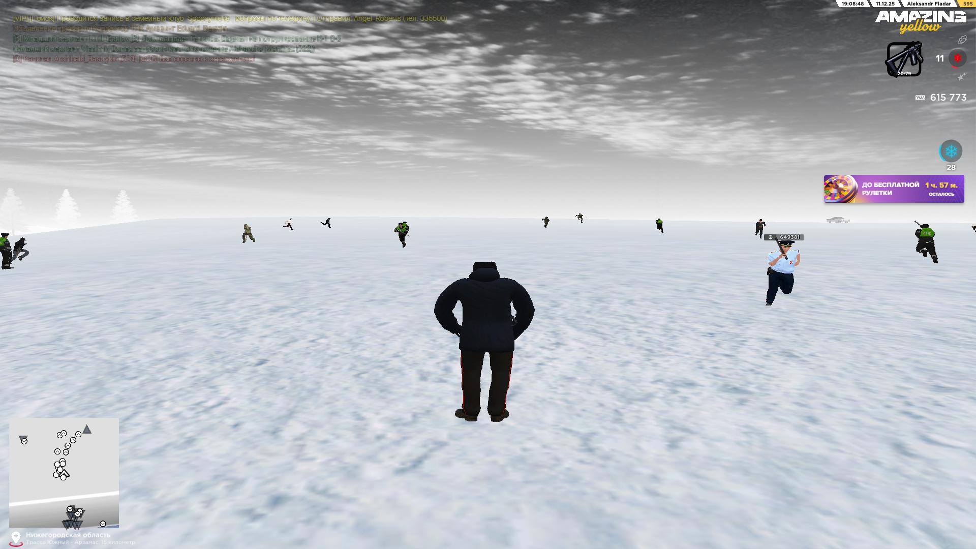 Файлы не были найдены на сервере. Альбом удален.