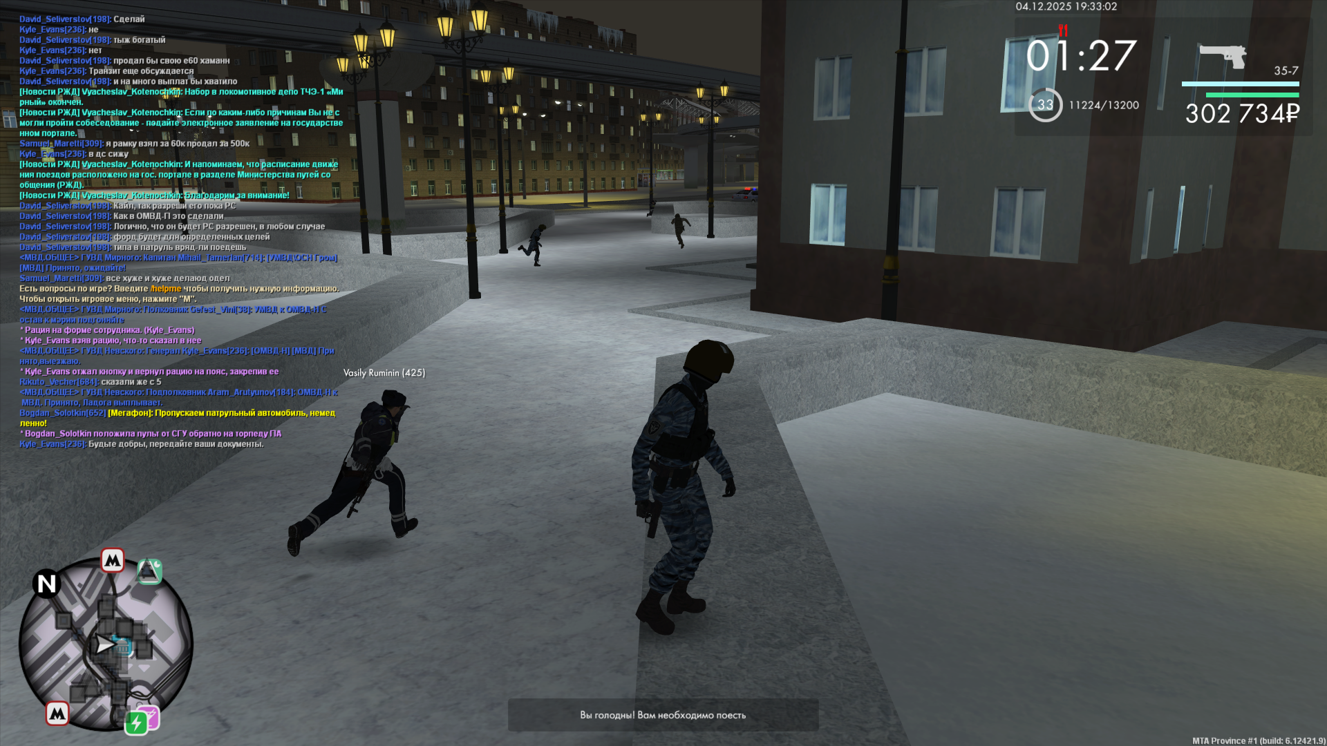 Обновите страницу