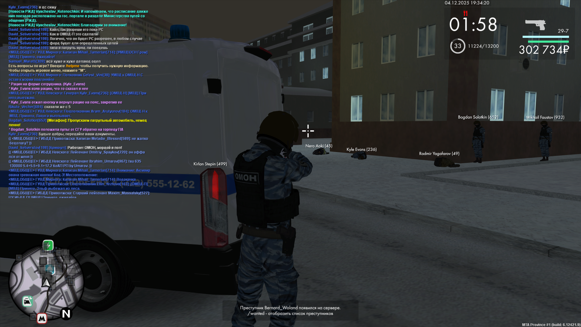 Обновите страницу