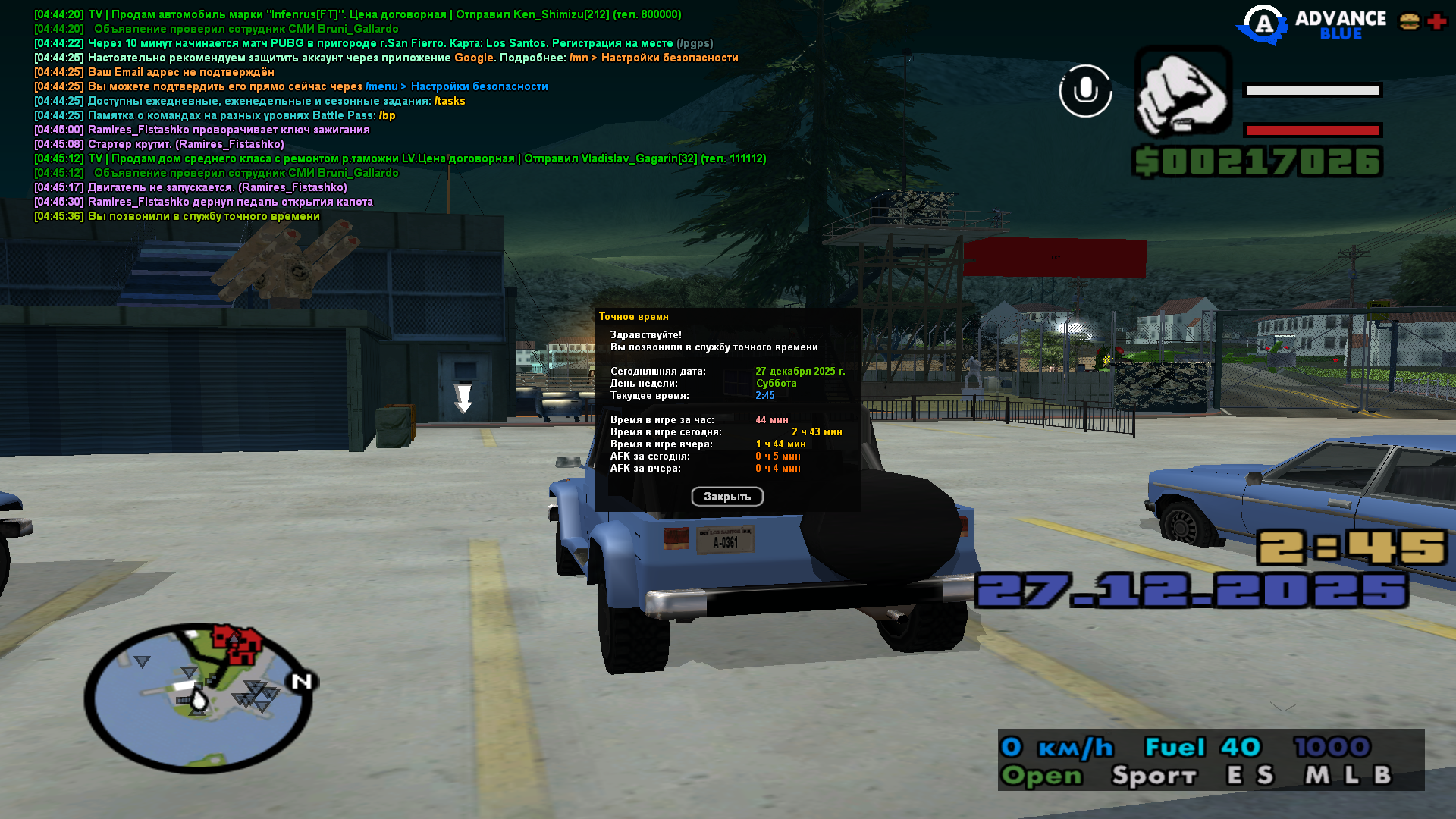 Файлы не были найдены на сервере. Альбом удален.