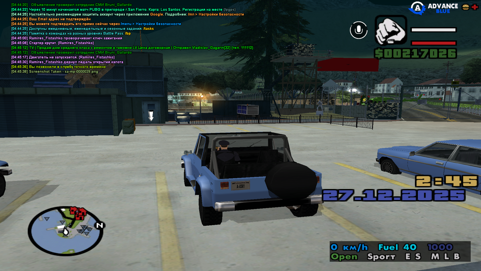 Файлы не были найдены на сервере. Альбом удален.