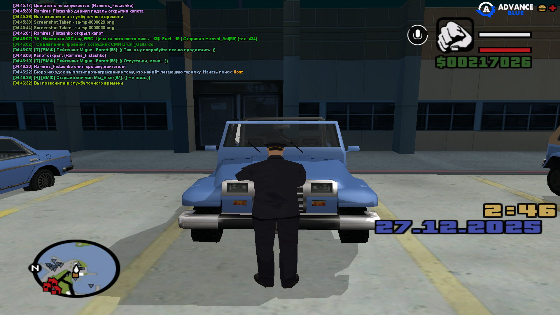 Файлы не были найдены на сервере. Альбом удален.