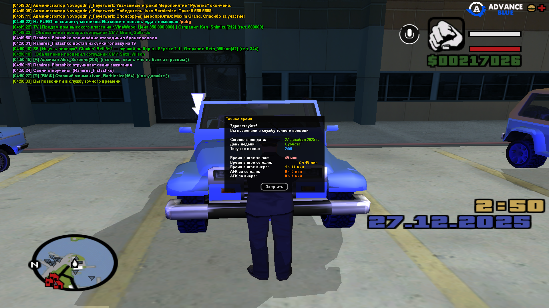 Файлы не были найдены на сервере. Альбом удален.