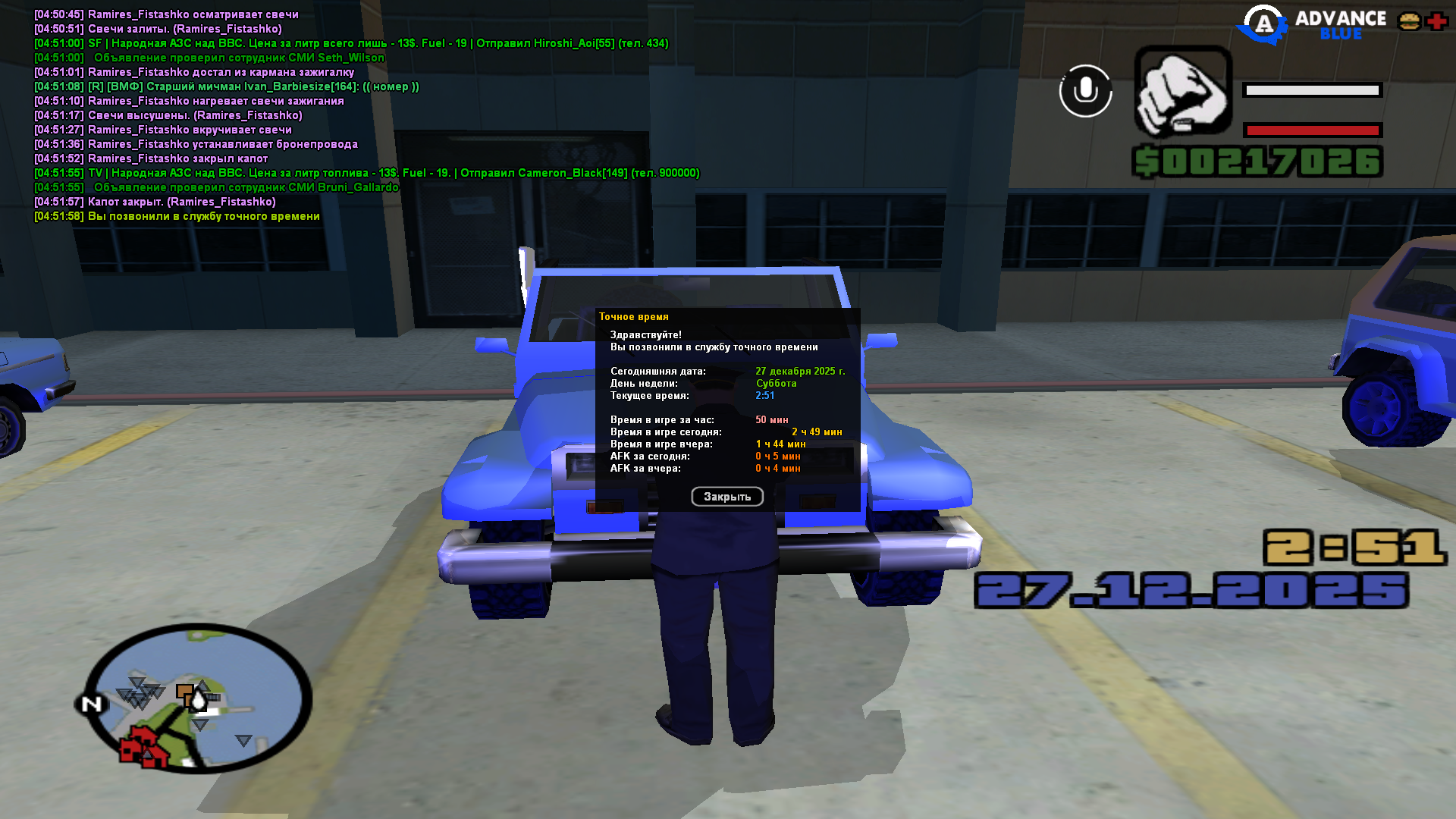 Файлы не были найдены на сервере. Альбом удален.