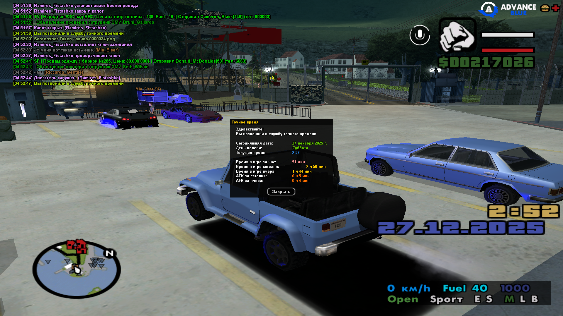 Файлы не были найдены на сервере. Альбом удален.