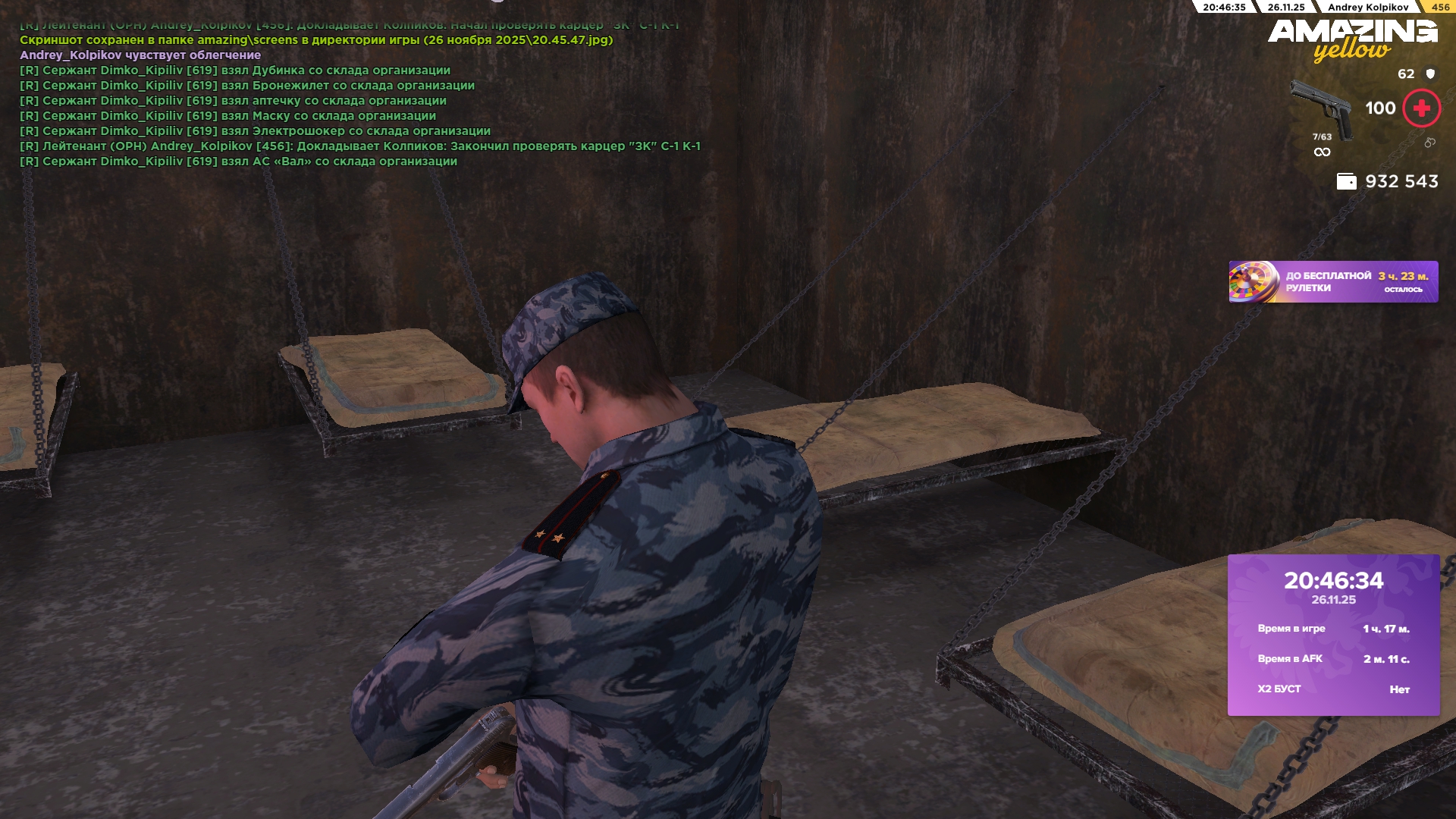 Файлы не были найдены на сервере. Альбом удален.