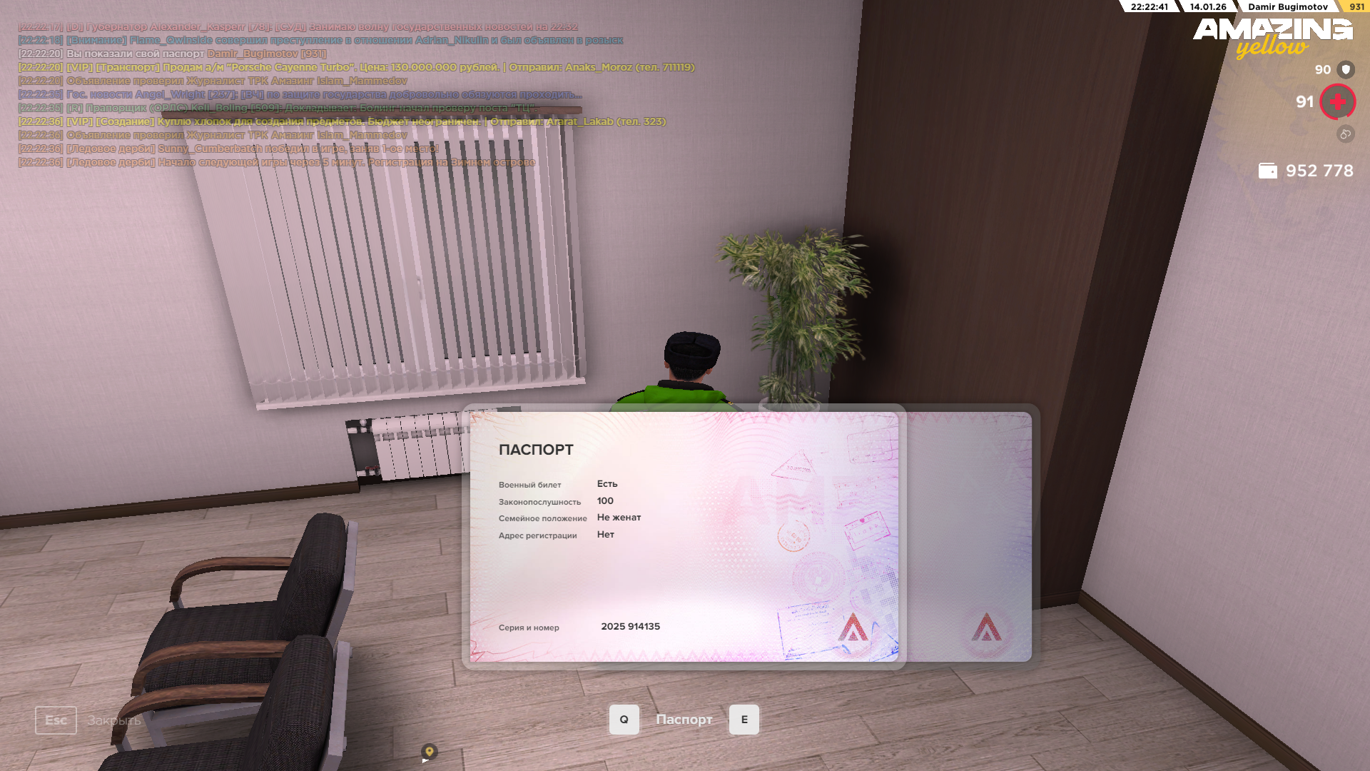 Файлы не были найдены на сервере. Альбом удален.